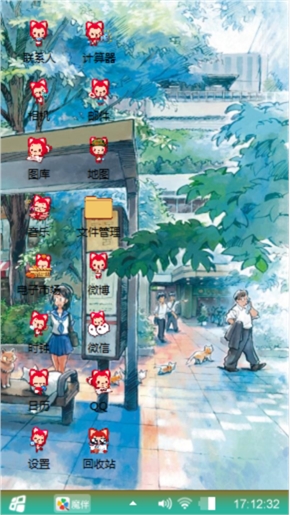 阿狸