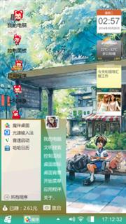 阿狸