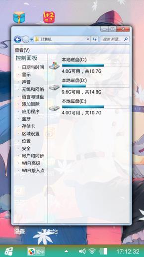 射命丸文
