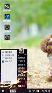 好看