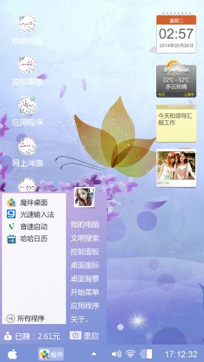 個人首次