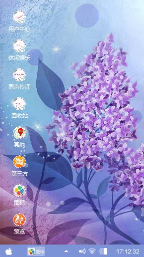 個人首次