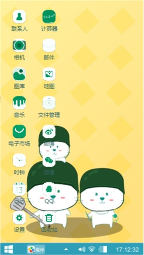 别期望