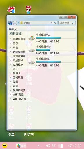 爱你的心