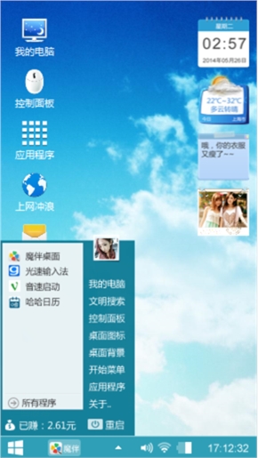 蓝天