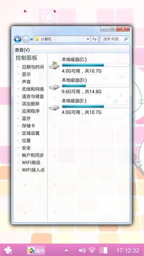 小可爱