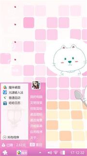 小可爱