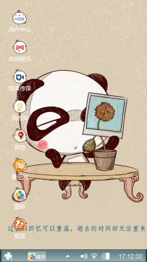 熊熊
