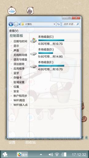 熊熊