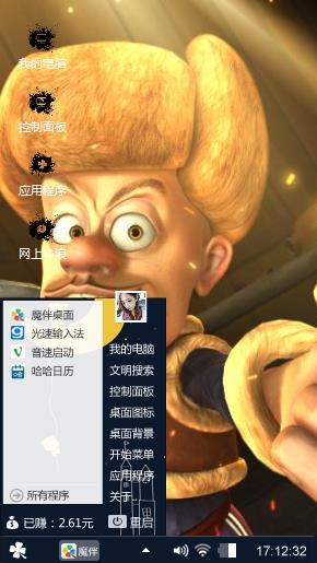 光头强