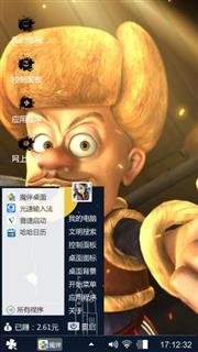 光头强