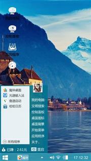 自然风景