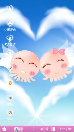 粉色的爱情，青春的梦