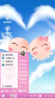 粉色的爱情，青春的梦