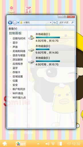 萌小希来了
