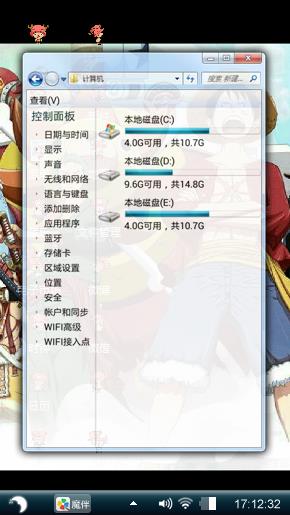 海贼王