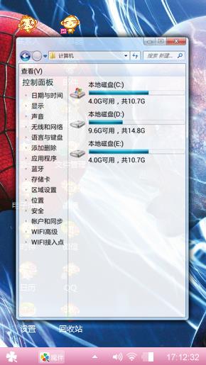 蜘蛛侠