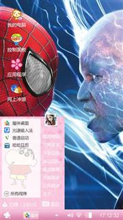 蜘蛛侠