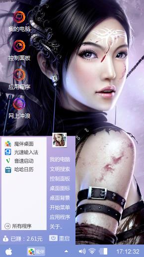 美女