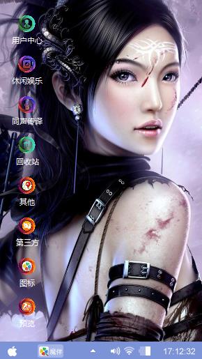 美女