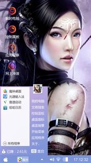 美女