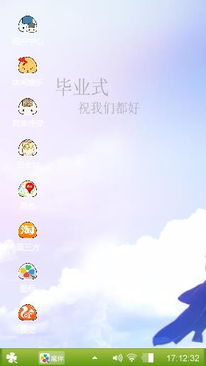 心情