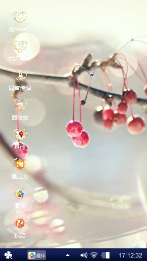 可爱吧??