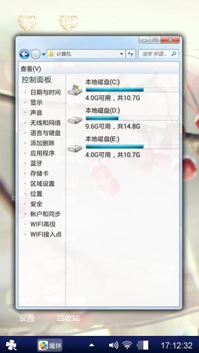 可爱吧??