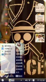 乔巴大人