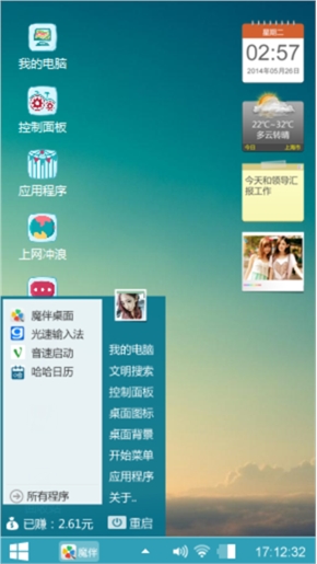 天际