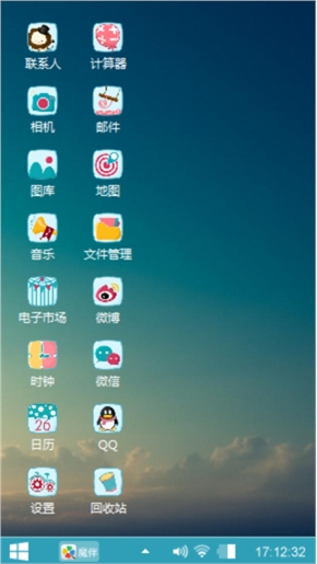 天际