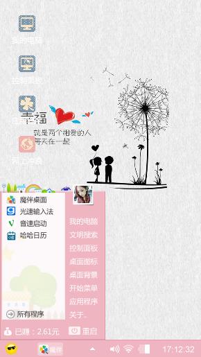哒哒哒