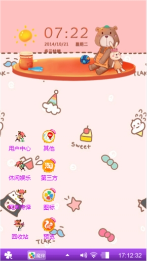 宝儿