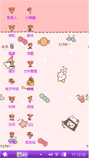 宝儿