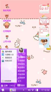 宝儿