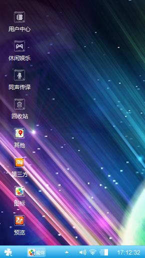 星光