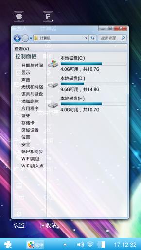 星光