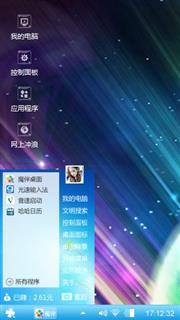星光