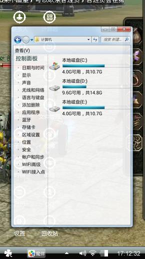 龙驹3