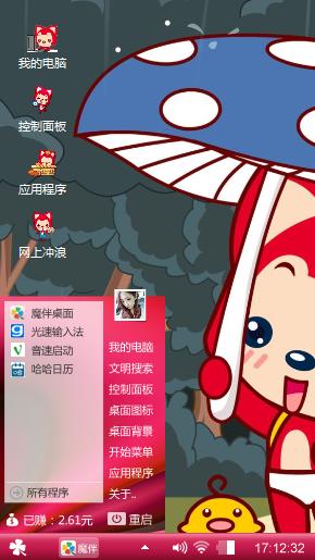阿狸