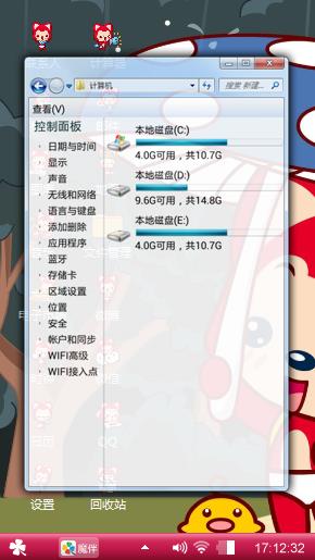 阿狸