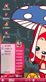 阿狸