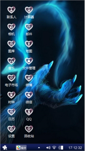 狼性