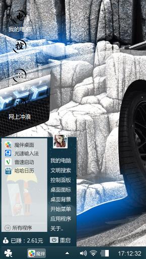 炫 