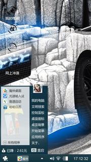 炫 