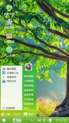 大树