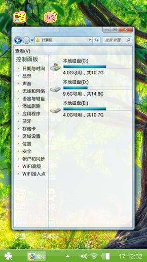 大树