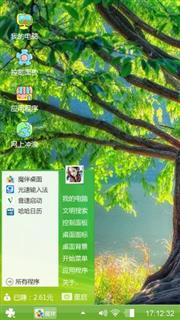 大树
