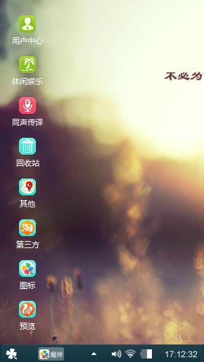诚心