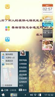 诚心